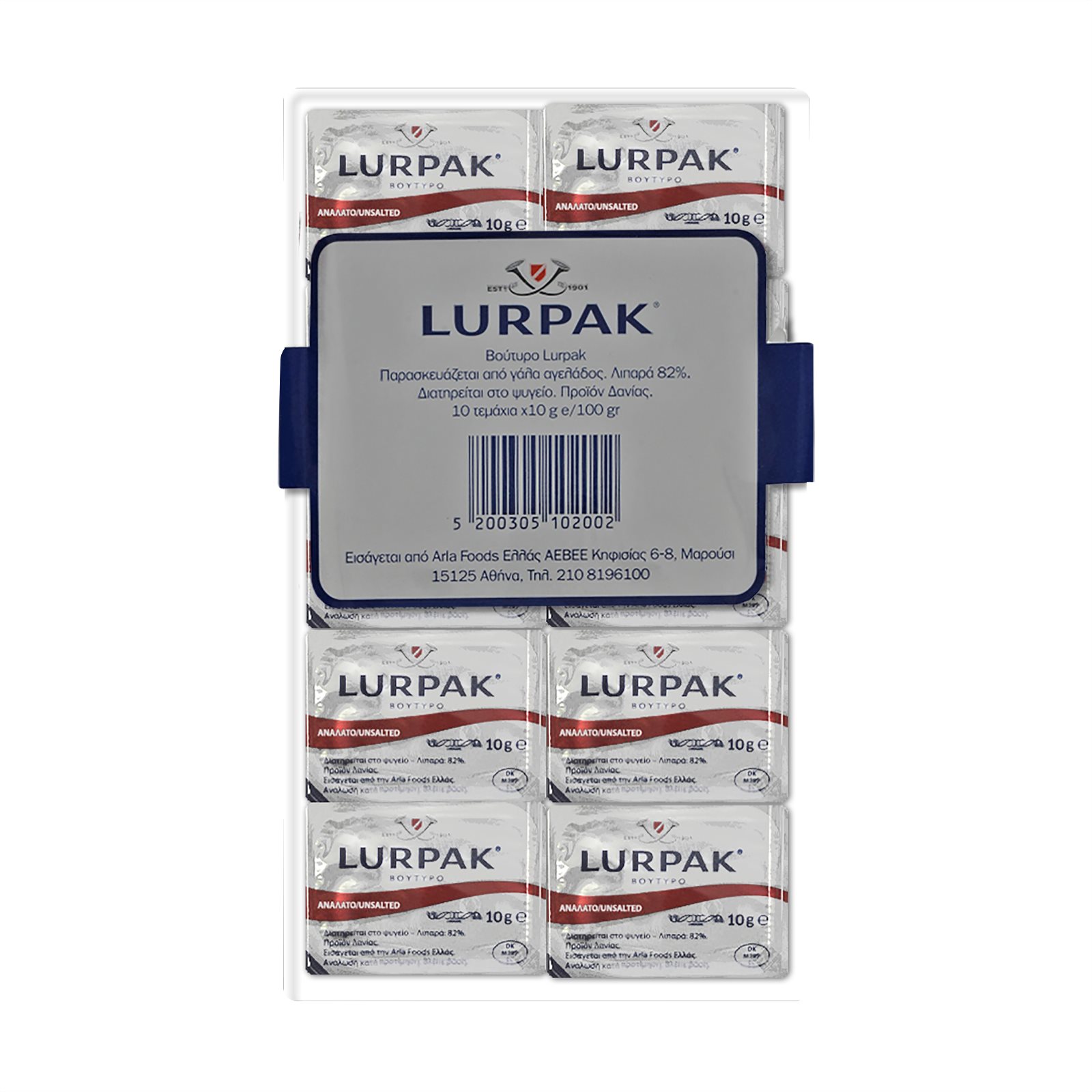 lurpak-vout-agelmerides-analato-10gr